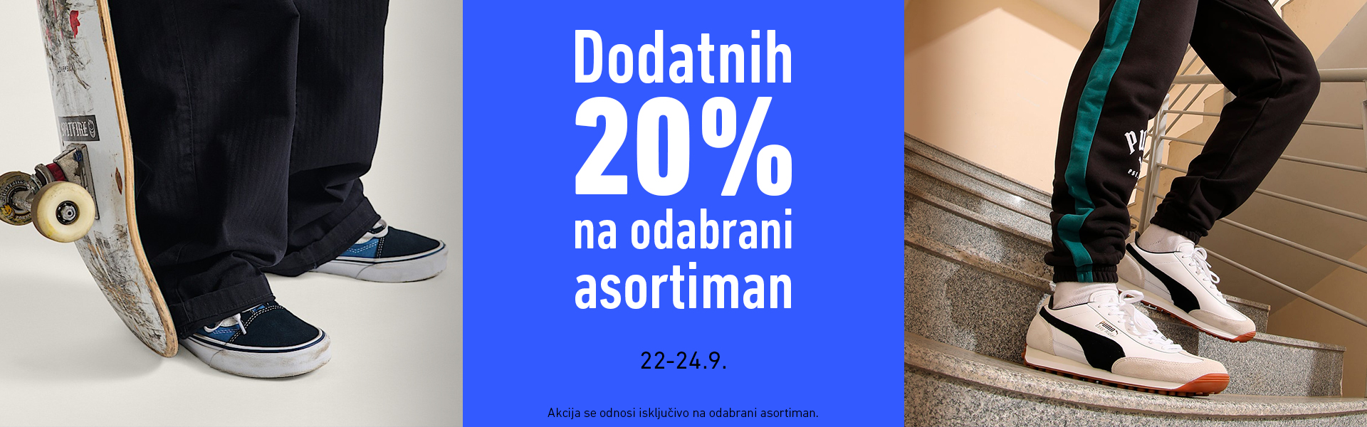20%-1920x600
