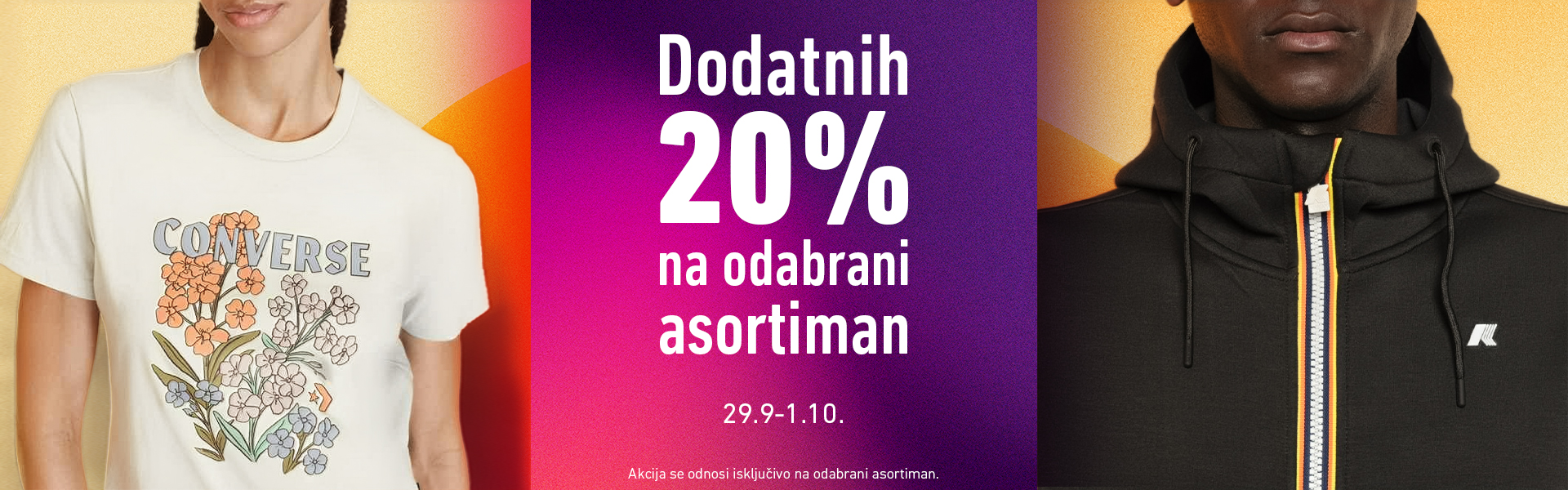 20%-1920x600